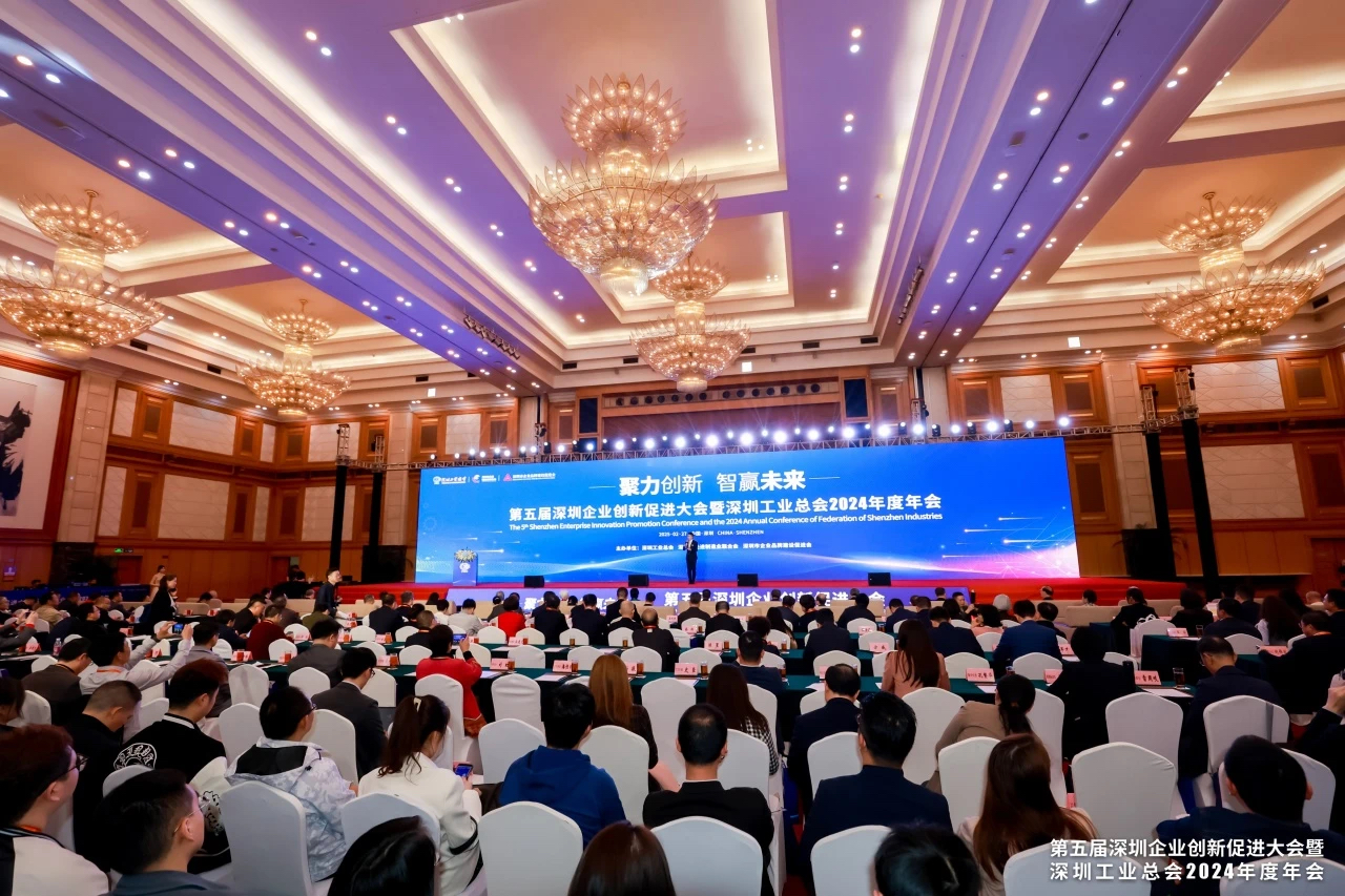 聚力創(chuàng)新，智贏未來 | 歐陸通榮膺2024粵港澳大灣區(qū)創(chuàng)新力榜單及深圳企業(yè)創(chuàng)新紀錄多項殊榮